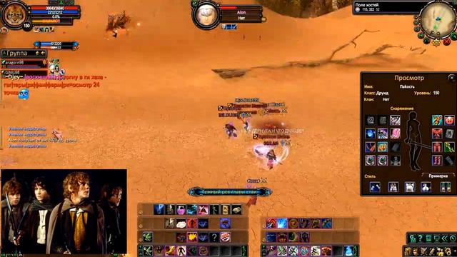 Фан Братство vs All PWPvP 12.07.2014 смотреть онлайн