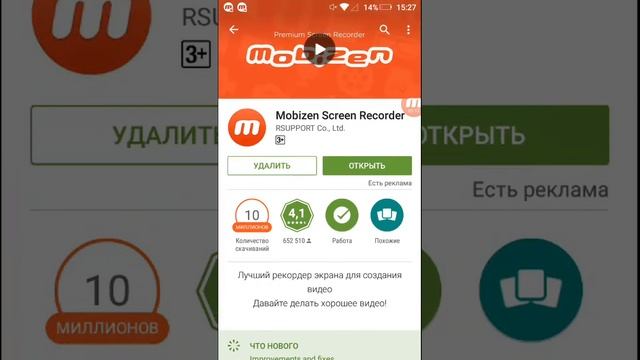 Как снимать видео с телефона? смотреть онлайн