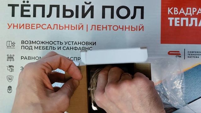 Терморегулятор Warmlife HT17H3 программируемый электронный для электрических теплых полов. Обзор.