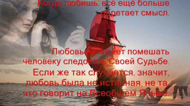 Клип книги Пауло Коэльо «Алхимик» смотреть онлайн