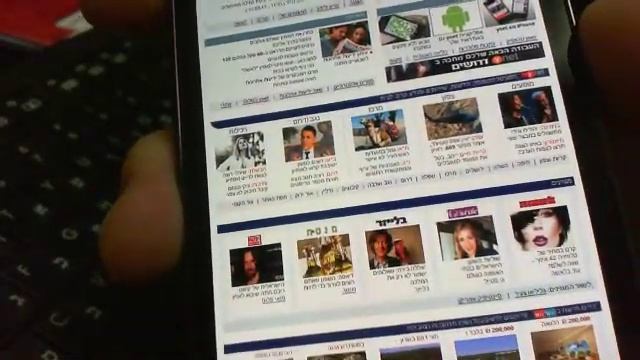 Samsung GALAXY S II - FLASH - ISRAEL смотреть онлайн