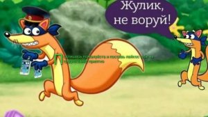 Крест-жулик не воруй (без мата)