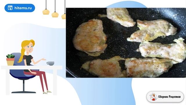 Мясо жаренное в кляре. Готовить дом смотреть онлайн