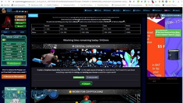 CRYPTO MINING GAME обзор 2020 кран+игра+облачный майнинг! Автозаработок криптовалюты! Обзор!