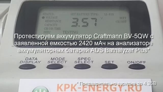 Аккумулятор BV-5QW для Nokia Lumia 930 - 2420 mAh - Craftmann смотреть онлайн