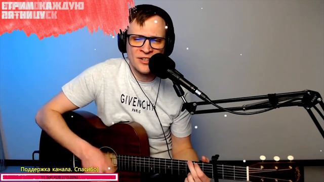 Люмен – Пули на гитаре 🎶 кавер аккорды (cover) смотреть онлайн