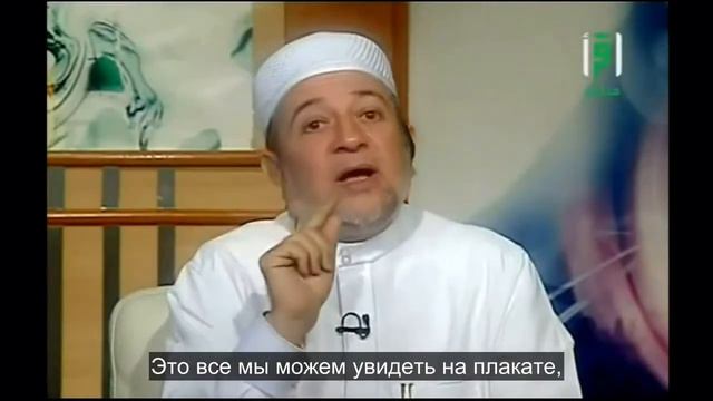 Айман Сувейд 7 Сочетание طْ ت с субтитрами на русском смотреть онлайн