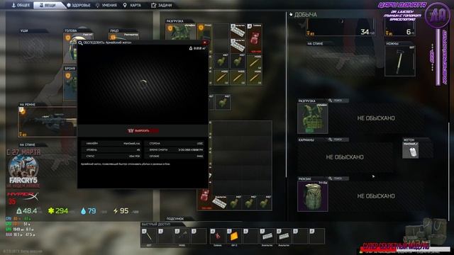 [Escape From Tarkov] Понедельник, день рандома! - 2K - Ultra Settings - ЗБТ смотреть онлайн