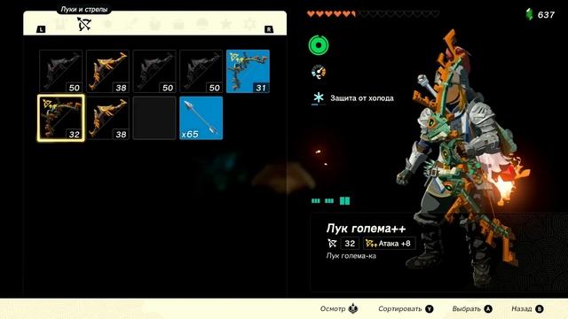 И ПУСТЬ ХАЙРУЛ ПОДОЖДЁТ Legend of Zelda Tears of the Kingdom смотреть онлайн