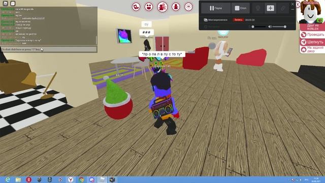 Играем в обзор мип-сити домов и мардер мистери 3 ( l Roblox Mep City и Murder Mystery 3l РадужныйКо смотреть онлайн