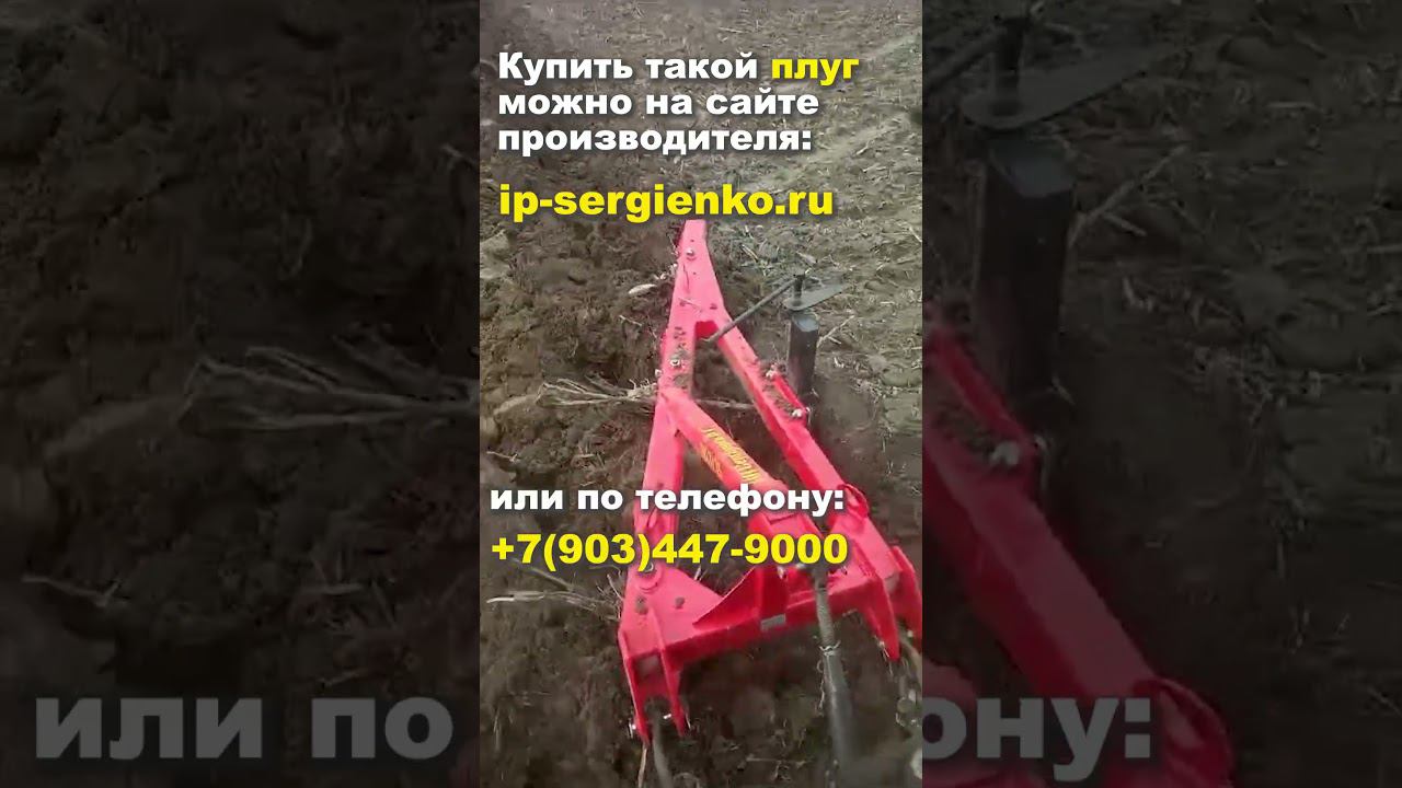 Вид из кабины. Пахота по грязи. Трактор Т-70 с плугом ПС 3/35. #shorts #трактор #плуг #пахота смотреть онлайн