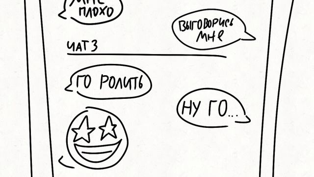 АРИЯ ЛОСЯ в исполнении Nick'ol(анимация) смотреть онлайн