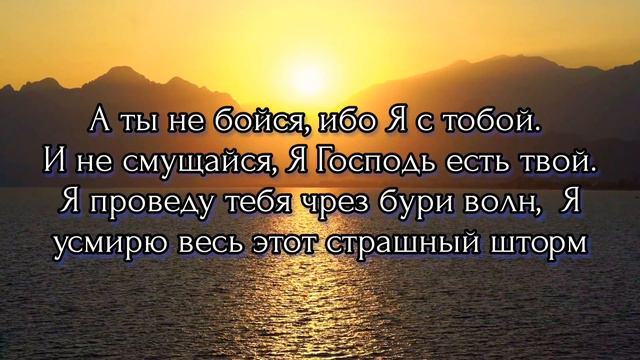 📽 ПЕСНЯ ДО МУРАШЕК❤ ПЛЫВУ В ЛАДЬЕ ❤ ВЕРА ЗАЙБЕЛЬ | ХРИСТИАНСКИЕ ПЕСНИ | СЛОВА НА КАЖДЫЙ ДЕНЬ | 202 смотреть онлайн