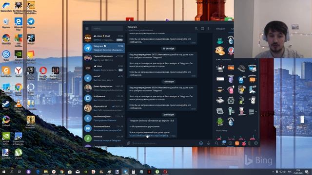 Как обновить Telegram ? смотреть онлайн