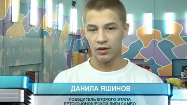 Зареченские самбисты привезли золотые медали из Саратова смотреть онлайн