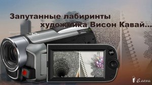 Запутанные лабиринты художника Висот Кавай  *  Visothkakvei