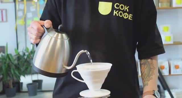 Как приготовить кофе в воронке?