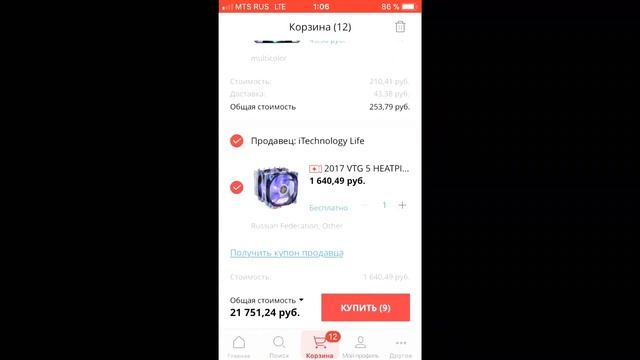 Игровой ПК за 25к смотреть онлайн