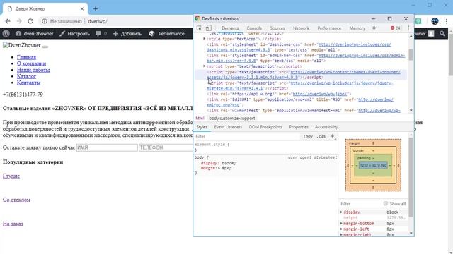 #13 Подключаем свои стили и скрипты на CMS Wordpress, Сайт на Wordpress с нуля смотреть онлайн