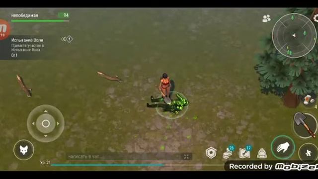 прохождения игры последний день на земле 10 часть смотреть онлайн