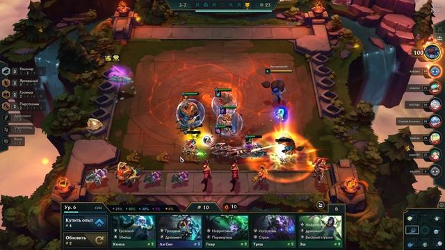 (№1) League of Legends. TFT. Крутой замес! Победа. смотреть онлайн