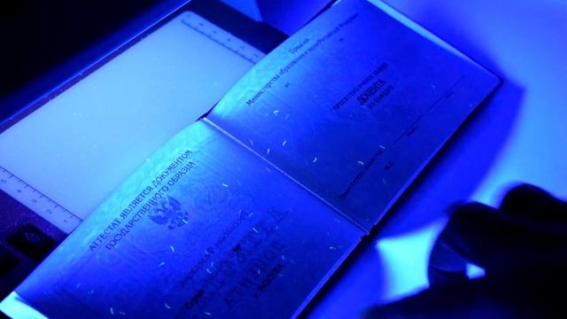 Аттестат доцента 2015-2021 г.г. Россия, Опцион смотреть онлайн