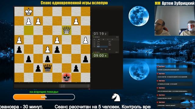 [RU] Сеанс одновременной игры ВСЛЕПУЮ | Blindfold Simul | lichess.org смотреть онлайн
