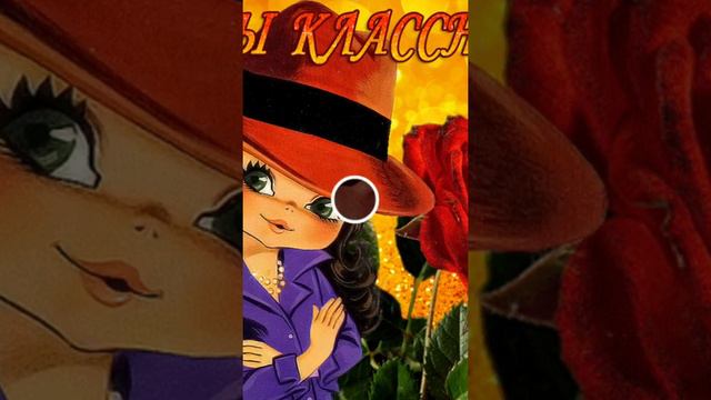 Ты самая обалденная смотреть онлайн