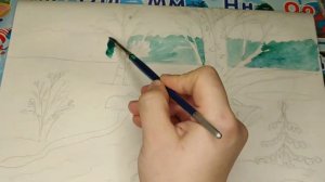 Урок ИЗО 3 класс. Картины - особый мир. Картина - пейзаж