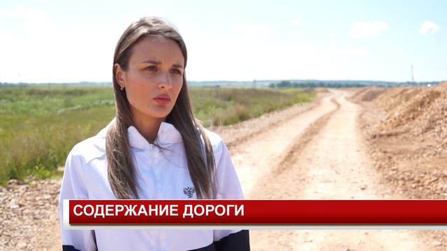 СОДЕРЖАНИЕ ДОРОГИ смотреть онлайн