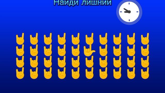 Найди отличие! смотреть онлайн
