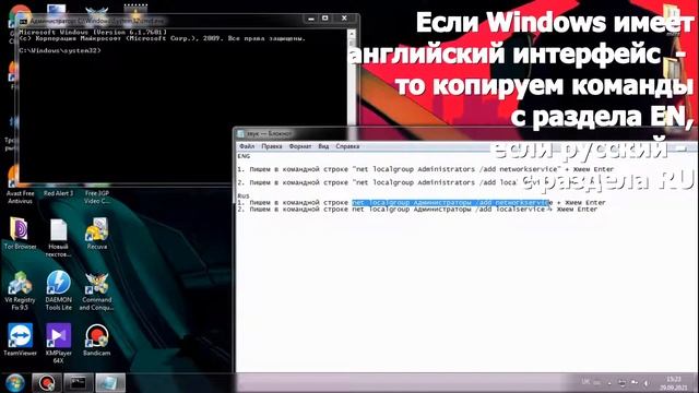 Windows 7. Нет звука. Когда ничего не помогло. смотреть онлайн