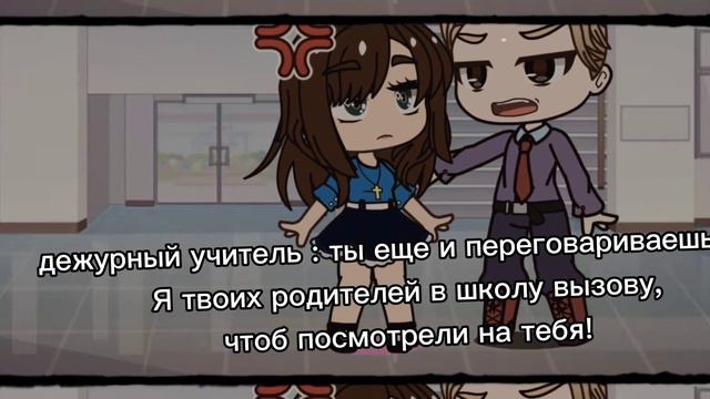 meme gacha life ❤| когда мама идет на разборки |😂 оригинал? смотреть онлайн