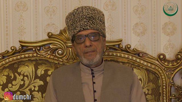 Обращение Шейха Сайфуддина Ибрахlима, в адрес Главы ЧР со словами благодарности. (на рус.яз.) смотреть онлайн