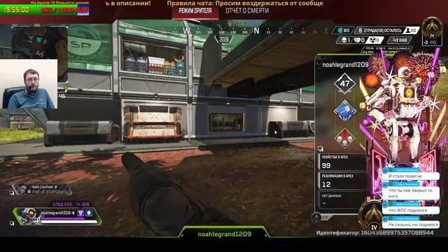 Ранкед. Голд! - Apex Legends - #29 смотреть онлайн