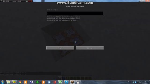 Механизмы майнкрафт#как зделать батут смотреть онлайн