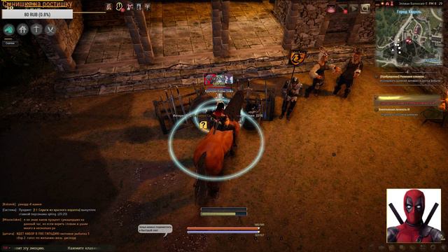 Black Desert online смотреть онлайн