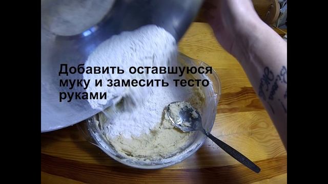 Рецепт Печенья под глазурь