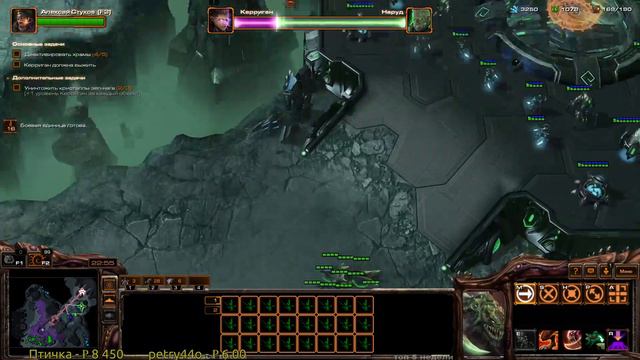 StarCraft II - сюжетное прохождение. часть 8. смотреть онлайн