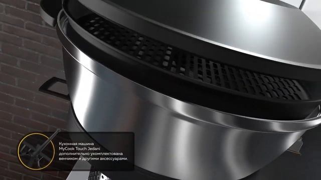 Смарт кухня Mycook Jedani кухонная машина с WiFi смотреть онлайн