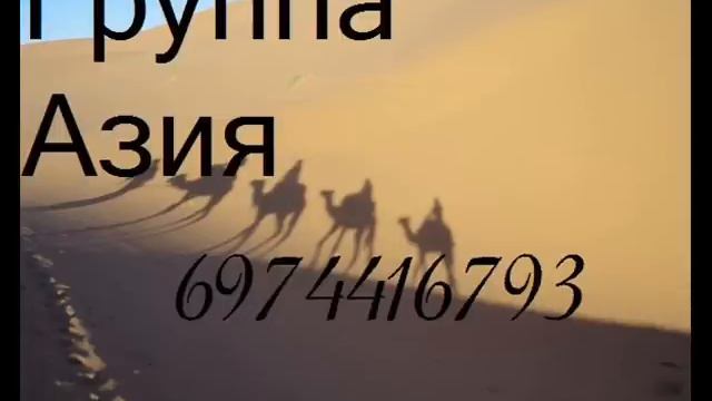 ποντιακα играет Группа Азия.wmv смотреть онлайн