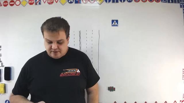 Тема 17: проезд ПП смотреть онлайн