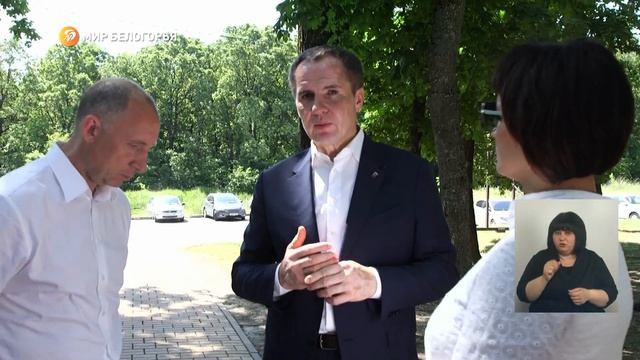 Вячеслав Гладков обсудил план реконструкции велолыжероллерной трассы «Олимпия» в Белгороде смотреть онлайн