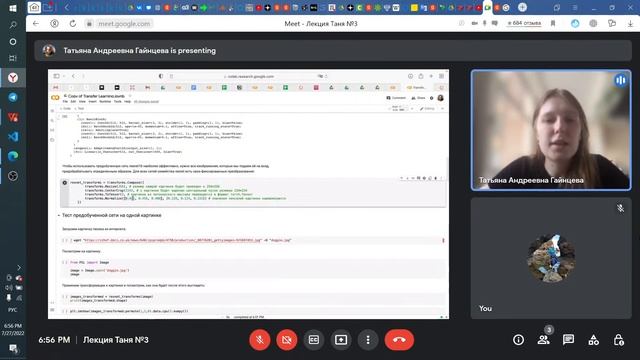 Дообучение нейронных сетей смотреть онлайн