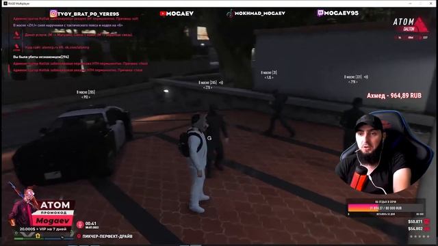 НОЧНОЙ СТРИМ ИГРАЕМ НА СЕРВЕРЕ ATOM RP смотреть онлайн