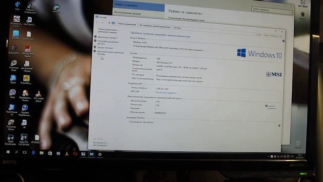 Windows 10/ Не выключается режим 