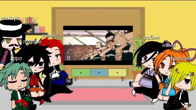 Реакция персонажей ван пис на зоро   #ЗОРО  # РЕАКУИЯ  #ГАЧАКЛУБ