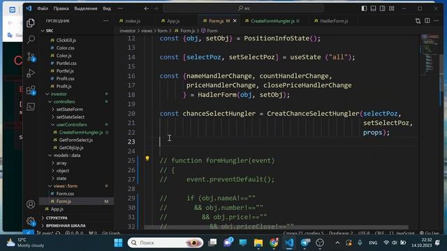 Рефакторинг кода. Вынести функцию в отдельныйкомпонент с передачей дополнительных параметров. React смотреть онлайн