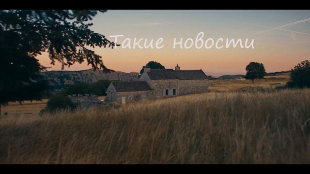 Аполлинария - В невесомости