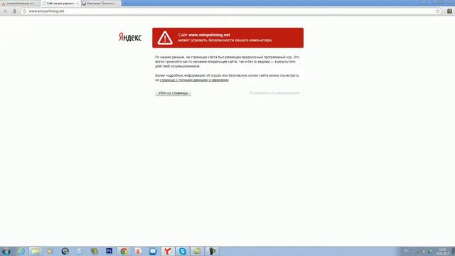 Яндекс разводит на деньги смотреть онлайн